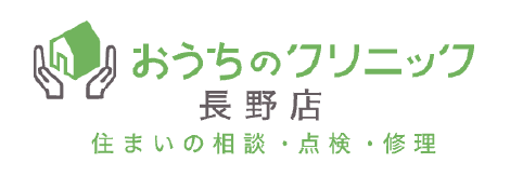 おうちのクリニック長野店
