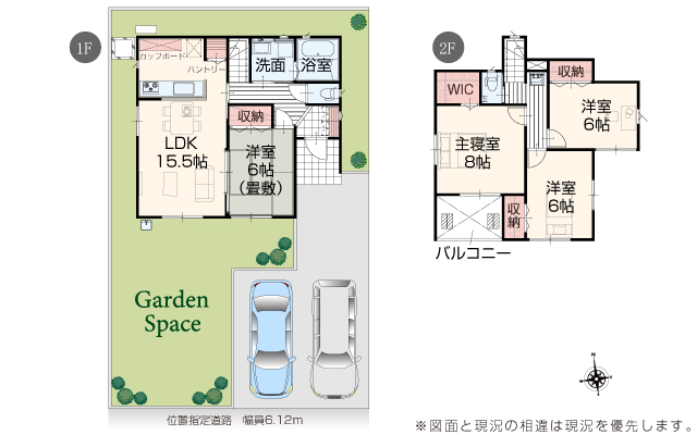千曲市大字八幡 新築戸建