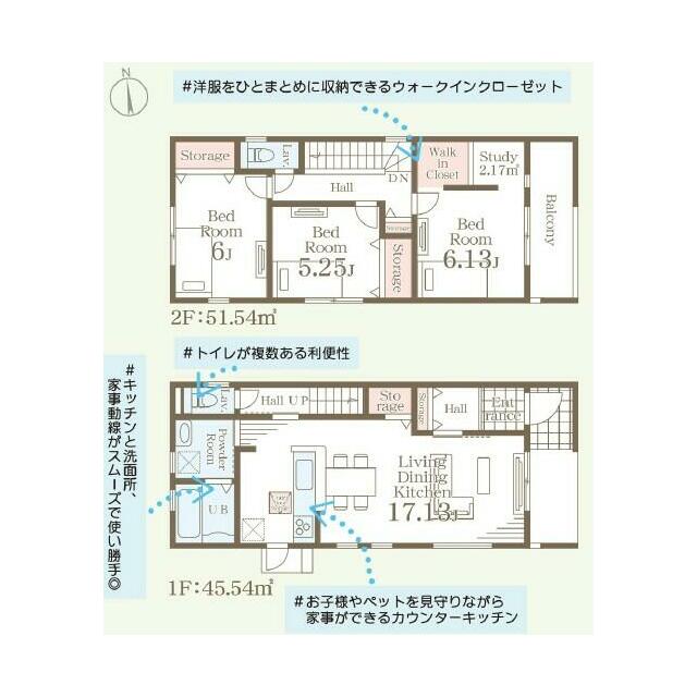 長野市大字富竹　新築戸建