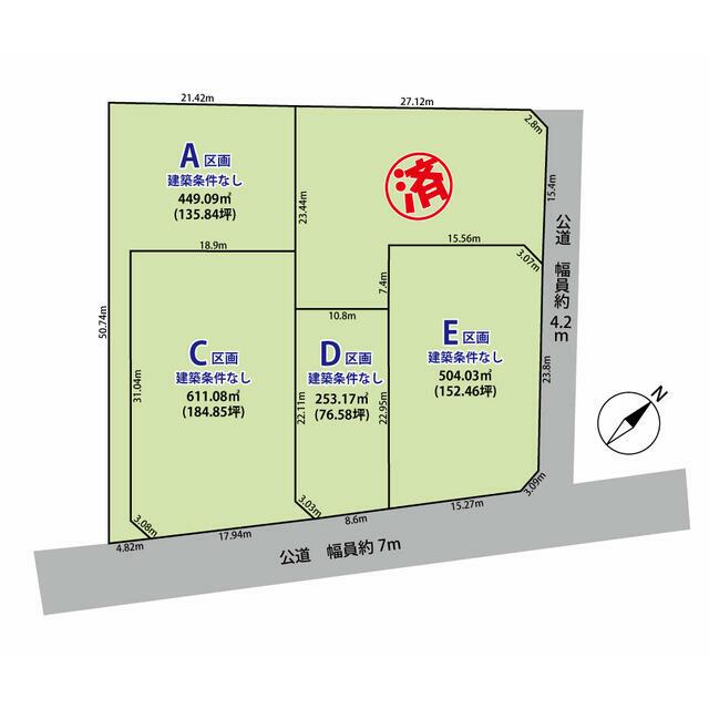 北佐久郡御代田町大字御代田　土地　5区画