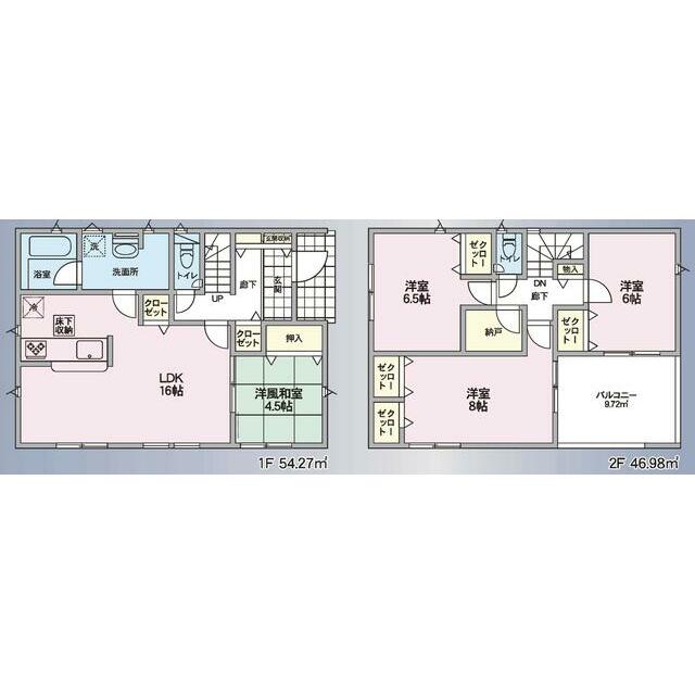 長野市宮沖　新築戸建