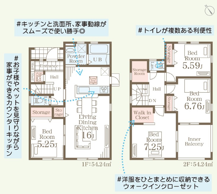 長野市川中島町御厨　新築戸建