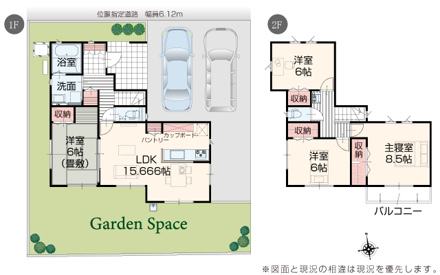 千曲市大字八幡 新築戸建