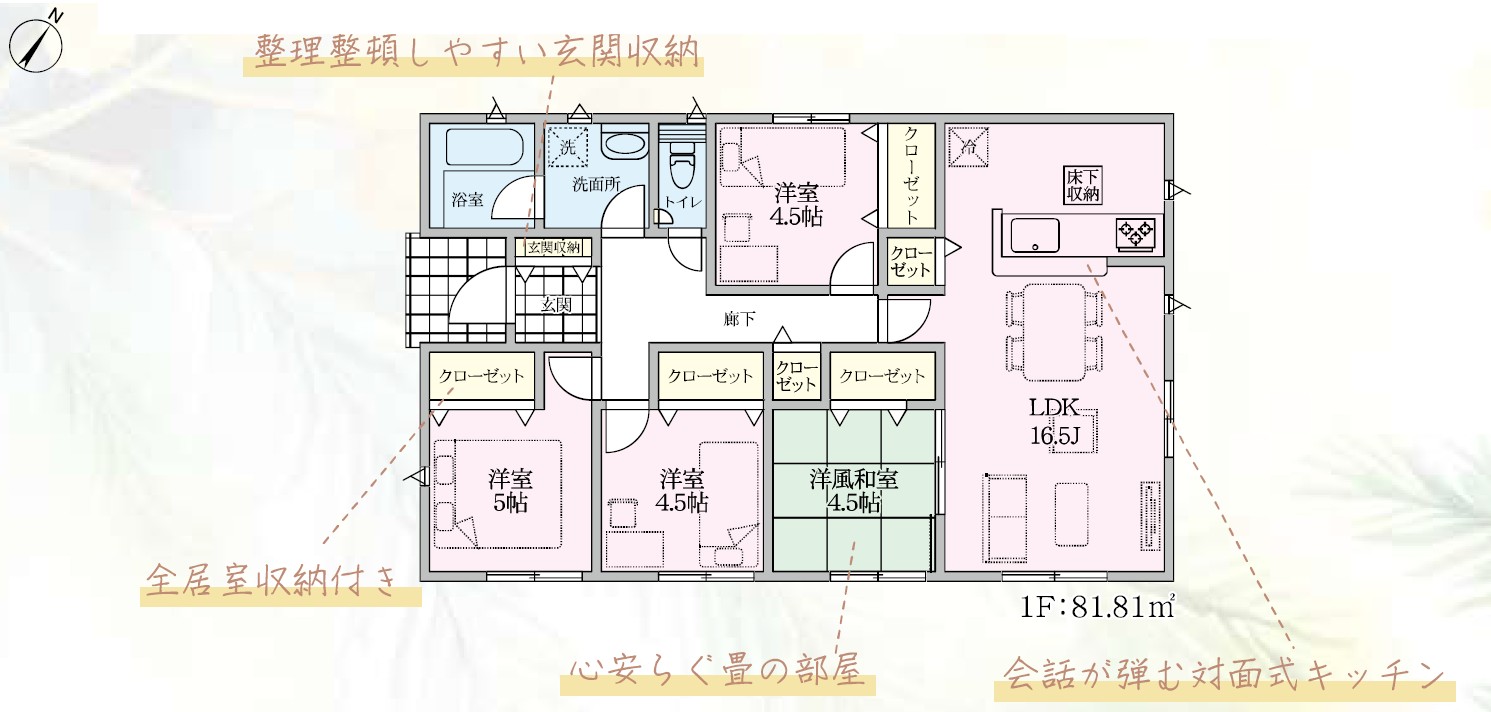 千曲市大字中 　新築戸建