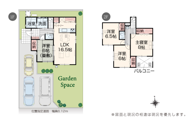 千曲市大字八幡 新築戸建