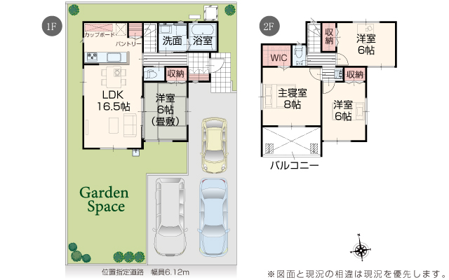千曲市大字八幡 新築戸建