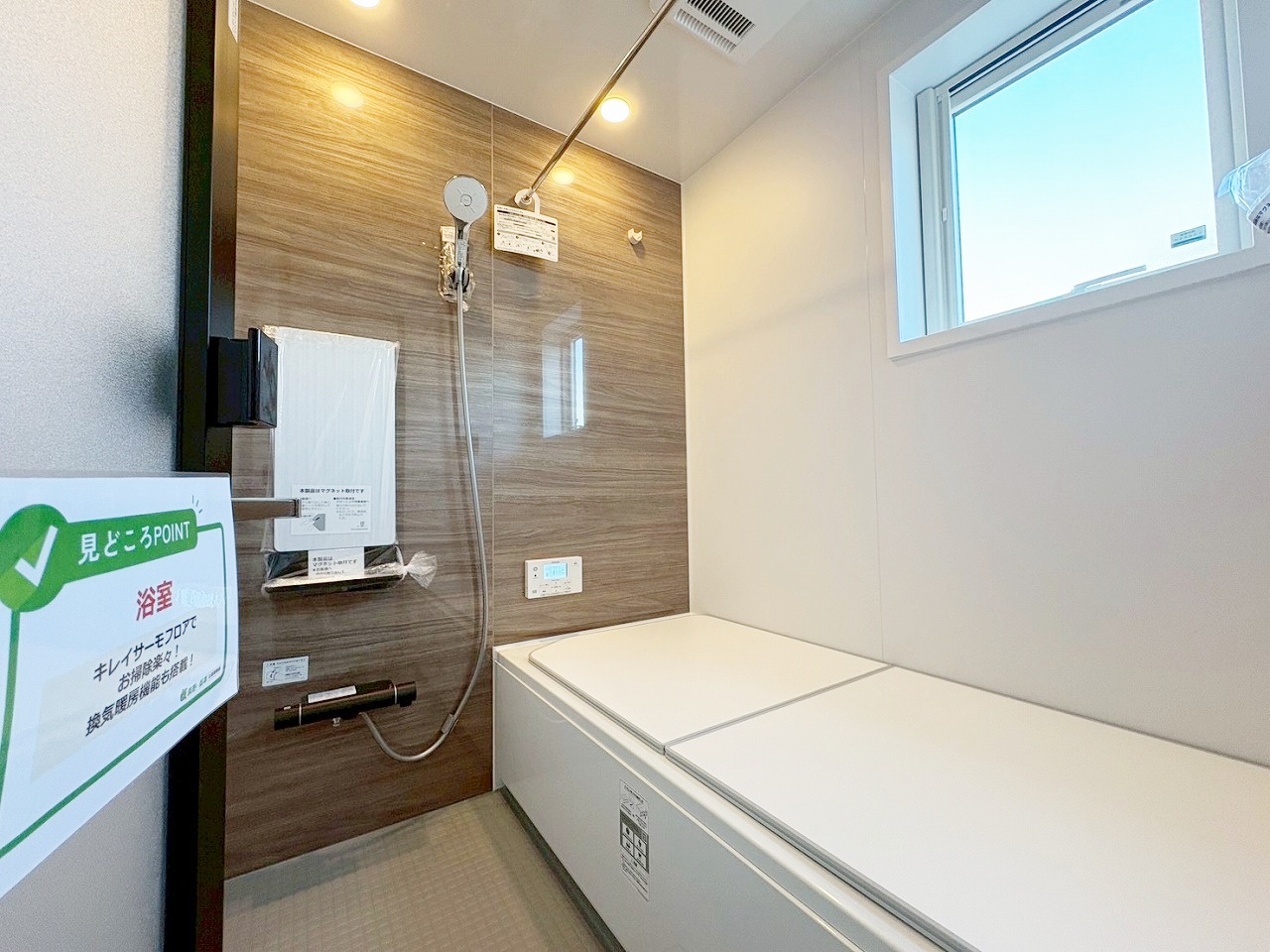 千曲市大字新田 新築戸建