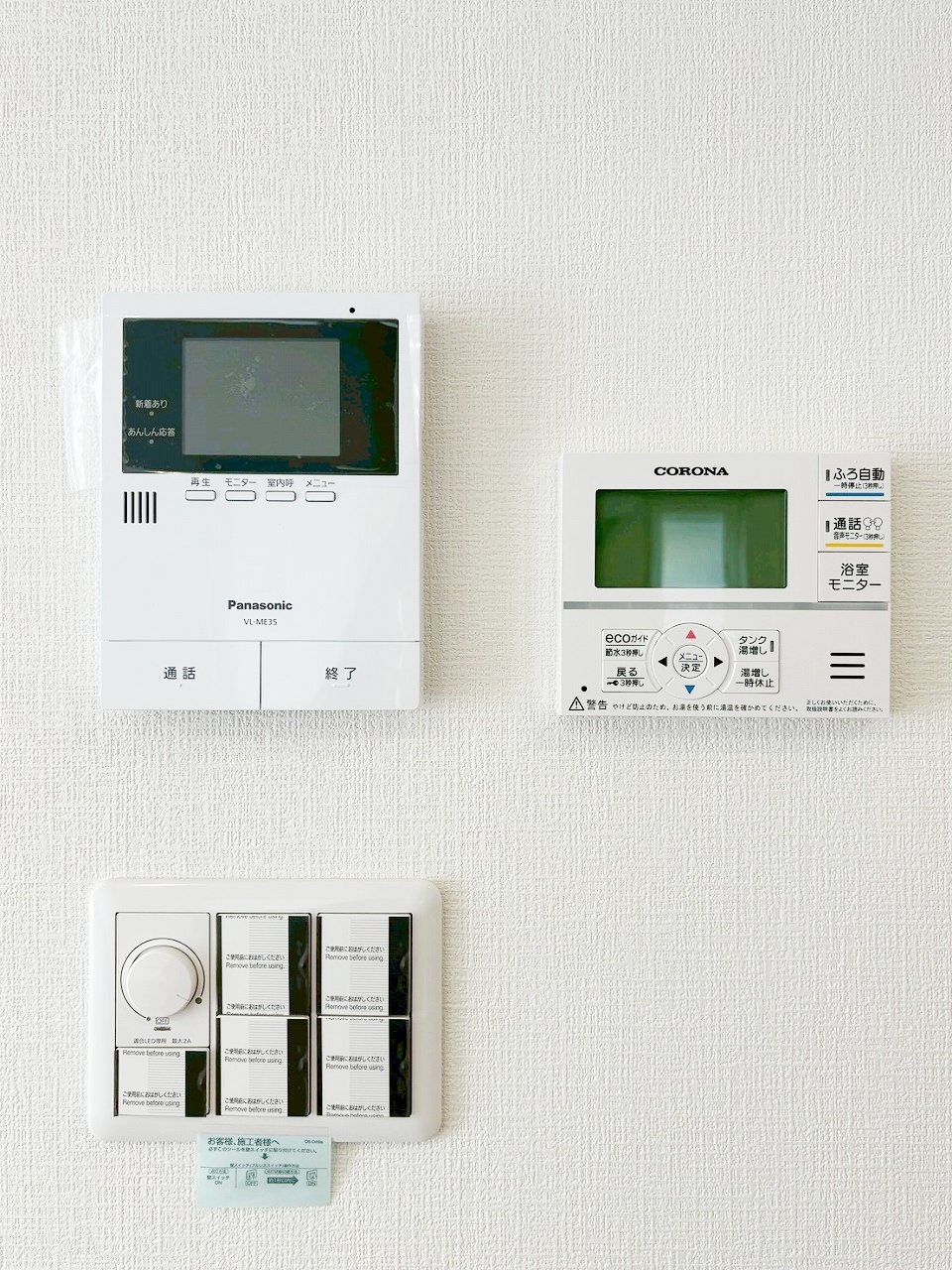 長野市大字川合新田 新築戸建