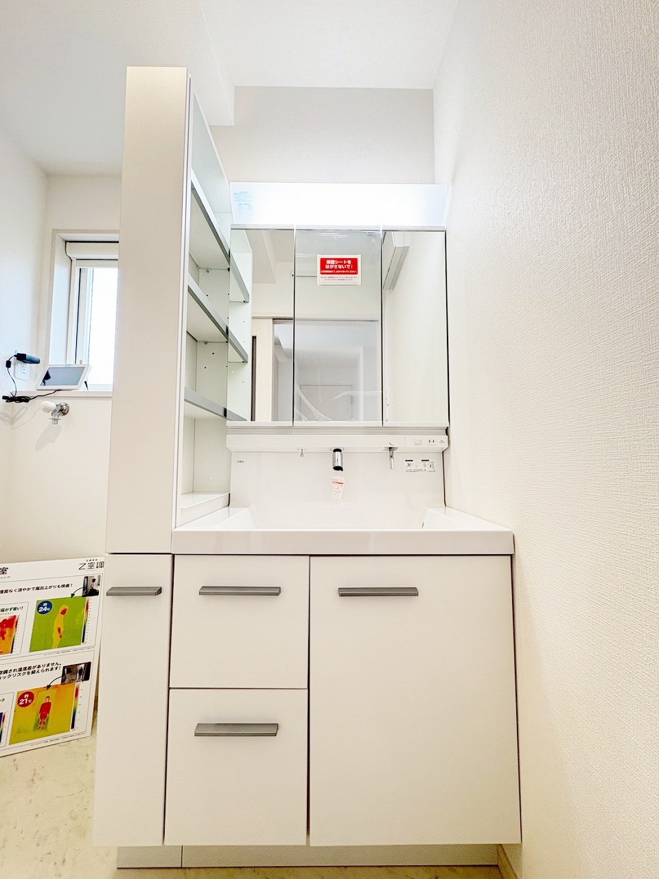 長野市大字川合新田 新築戸建