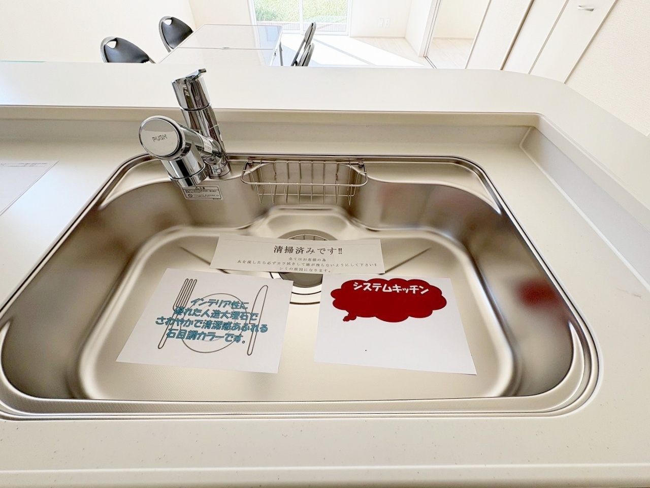 長野市川中島町御厨　新築戸建