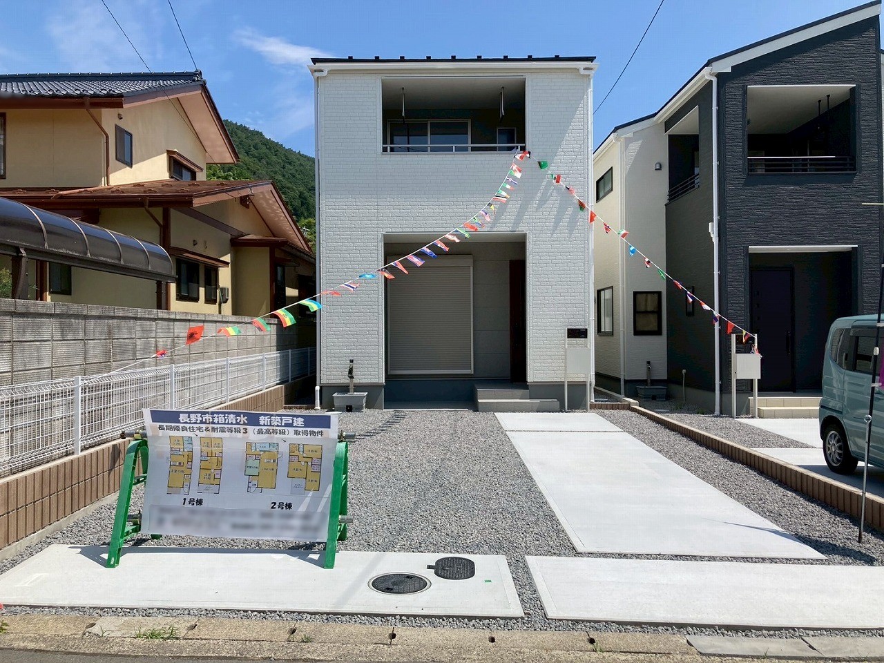 長野市箱清水　新築戸建