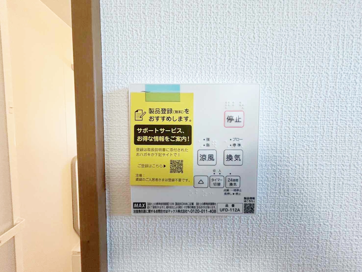 千曲市大字八幡 新築戸建