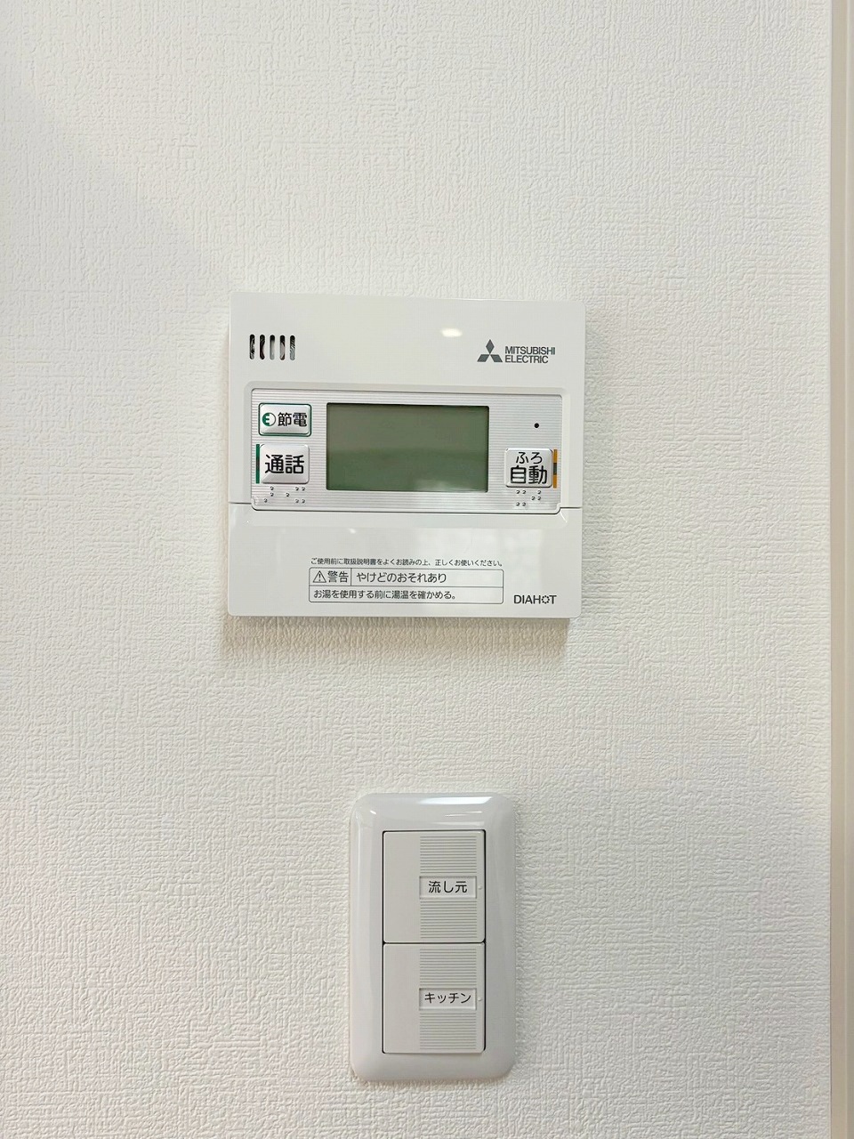 長野市篠ノ井布施五明　新築戸建