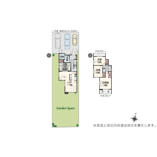 千曲市大字屋代 新築戸建