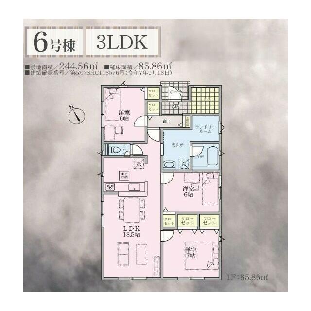 東御市常田　新築戸建　６号棟
