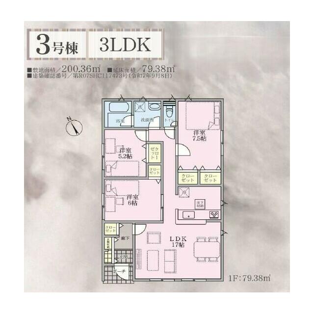 東御市常田　新築戸建　３号棟