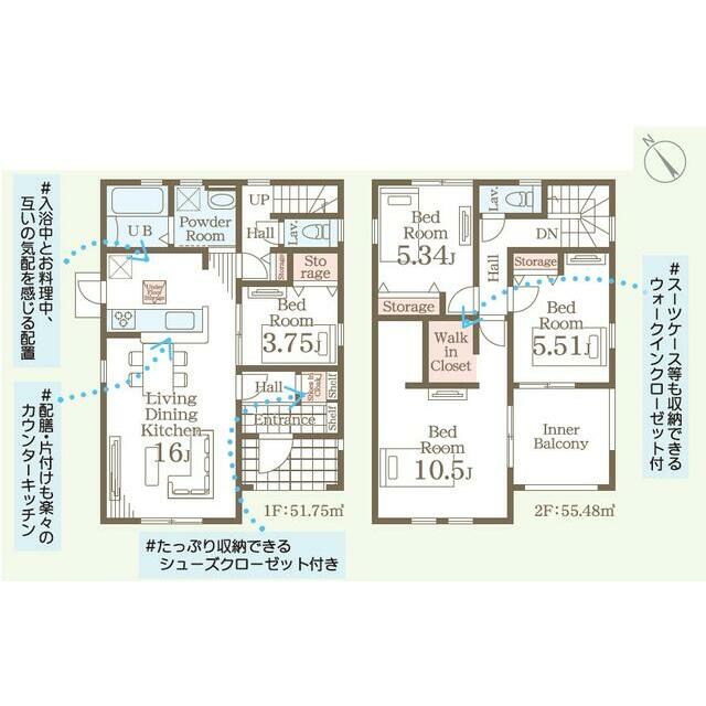 長野市三本柳東 新築戸建
