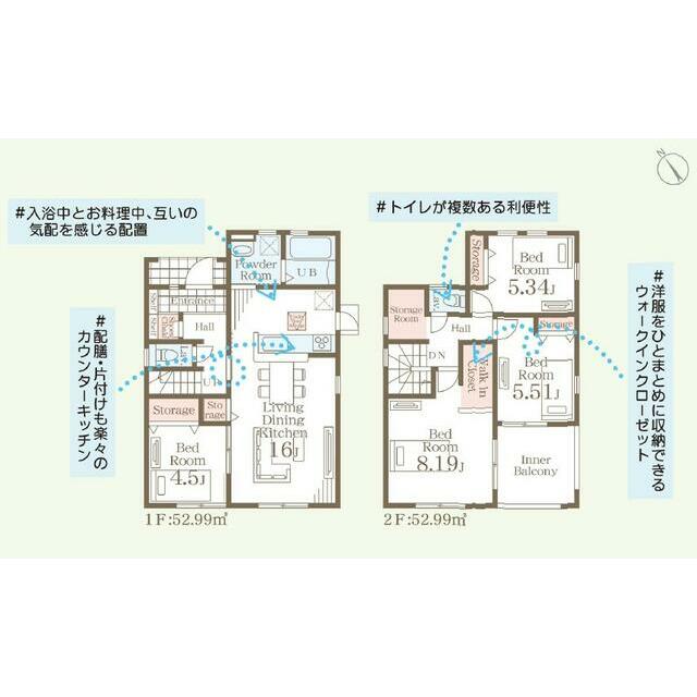 長野市川中島町御厨 新築戸建