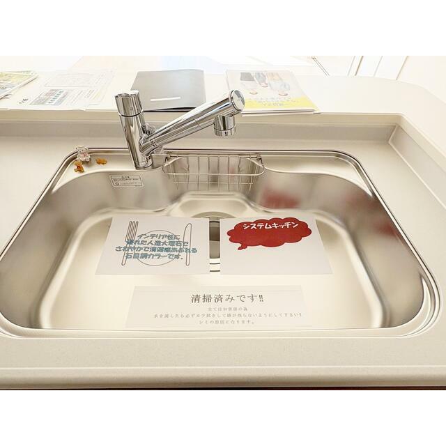 長野市川中島町御厨 新築戸建