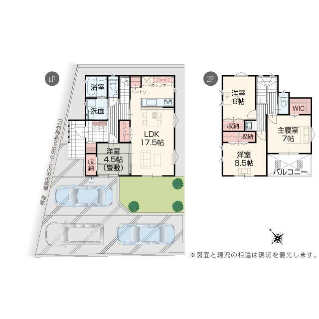 長野市上松 新築戸建