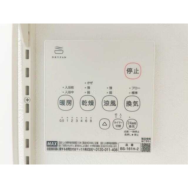 長野市大字柳原 新築戸建