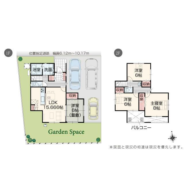 千曲市大字八幡 新築戸建