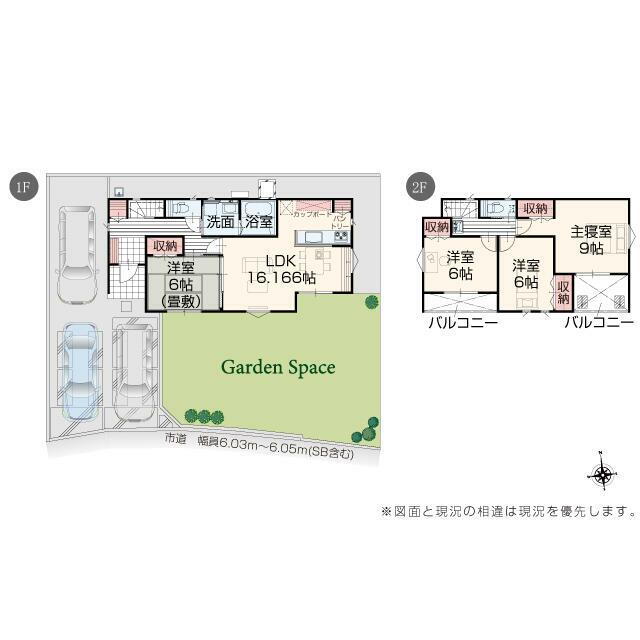 千曲市大字中 新築戸建