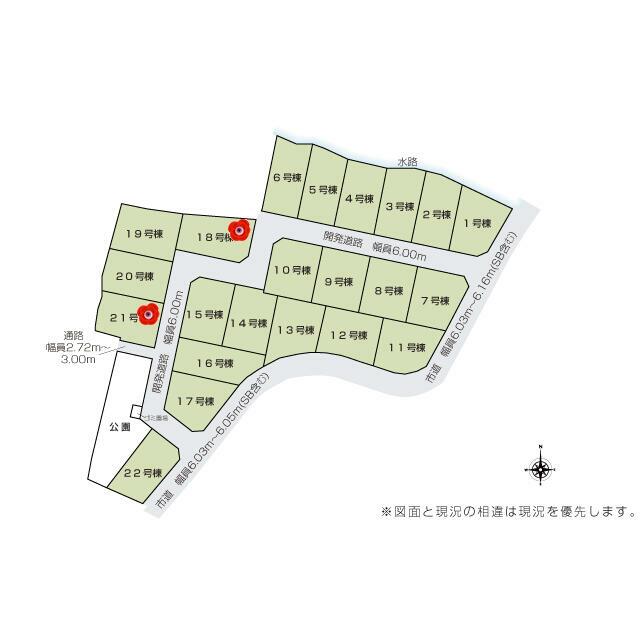 千曲市大字中 新築戸建