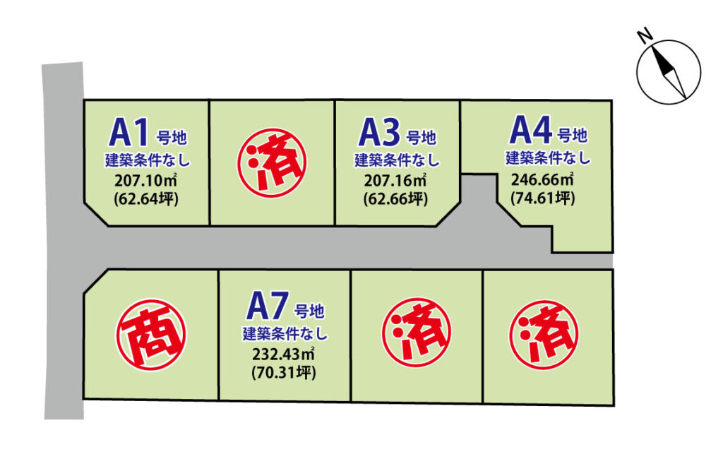 佐久市志賀　8区画