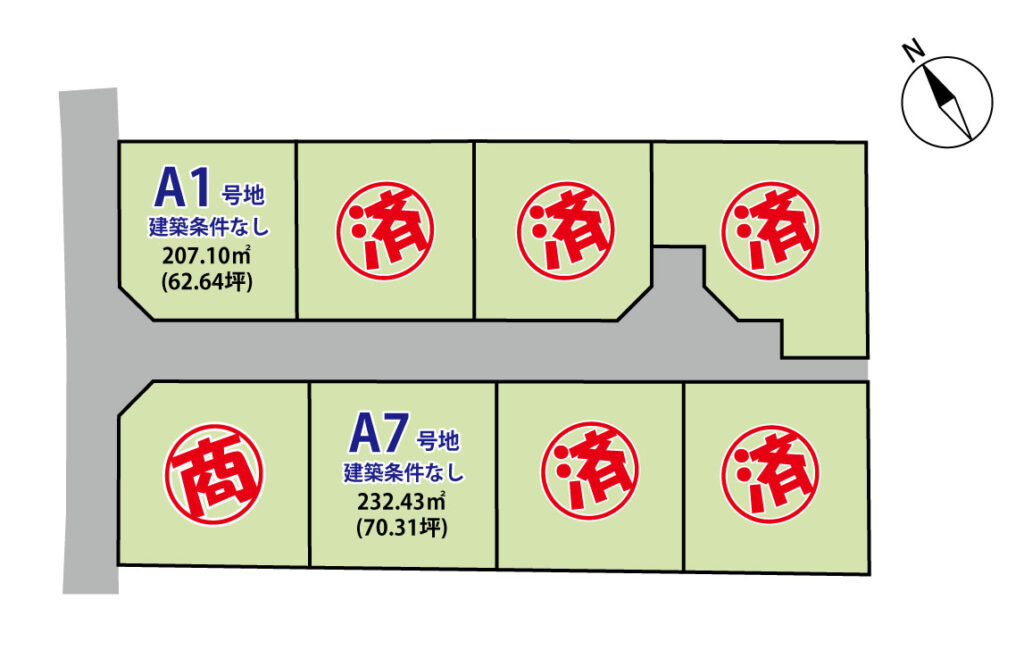 佐久市志賀　8区画