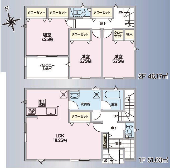 長野市大字若槻団地　新築戸建