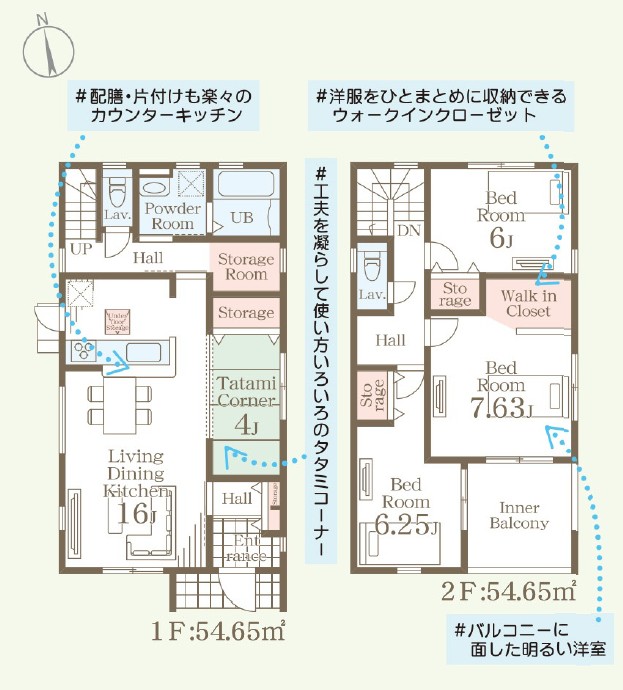 長野市上松４丁目　新築戸建