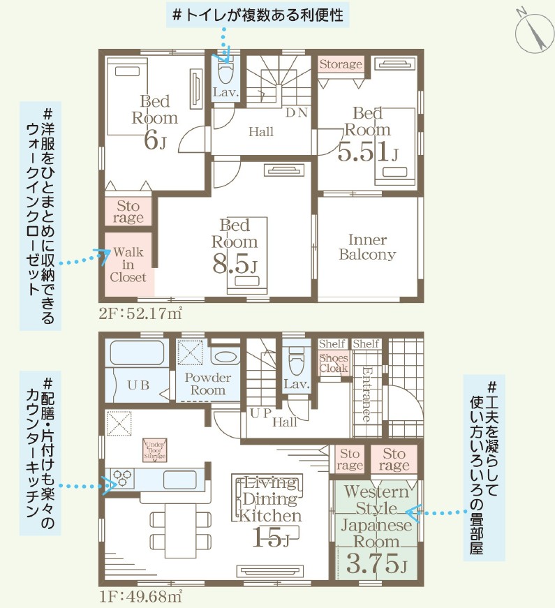 長野市大字稲葉　新築戸建