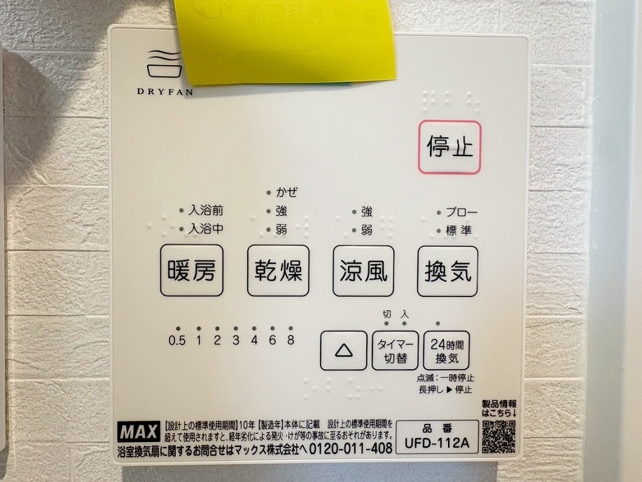 長野市川中島町今井 新築戸建