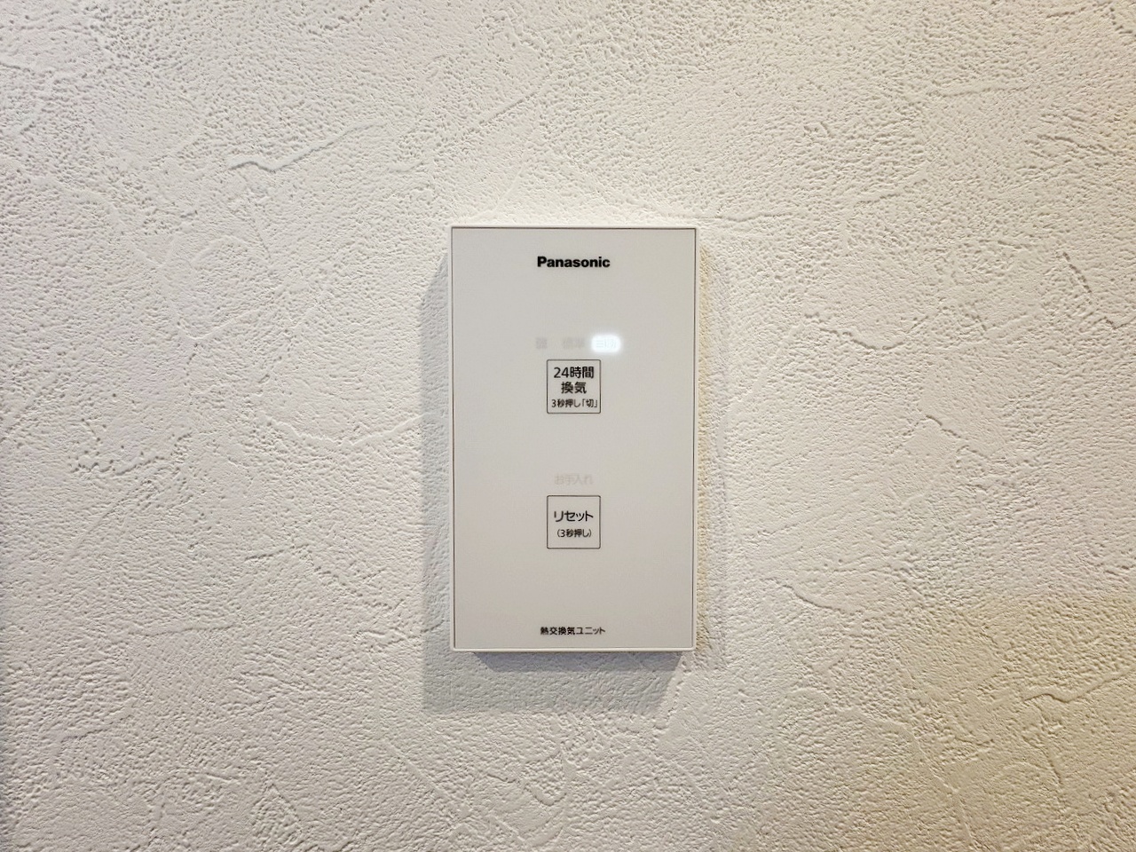 長野市川中島町今井 新築戸建