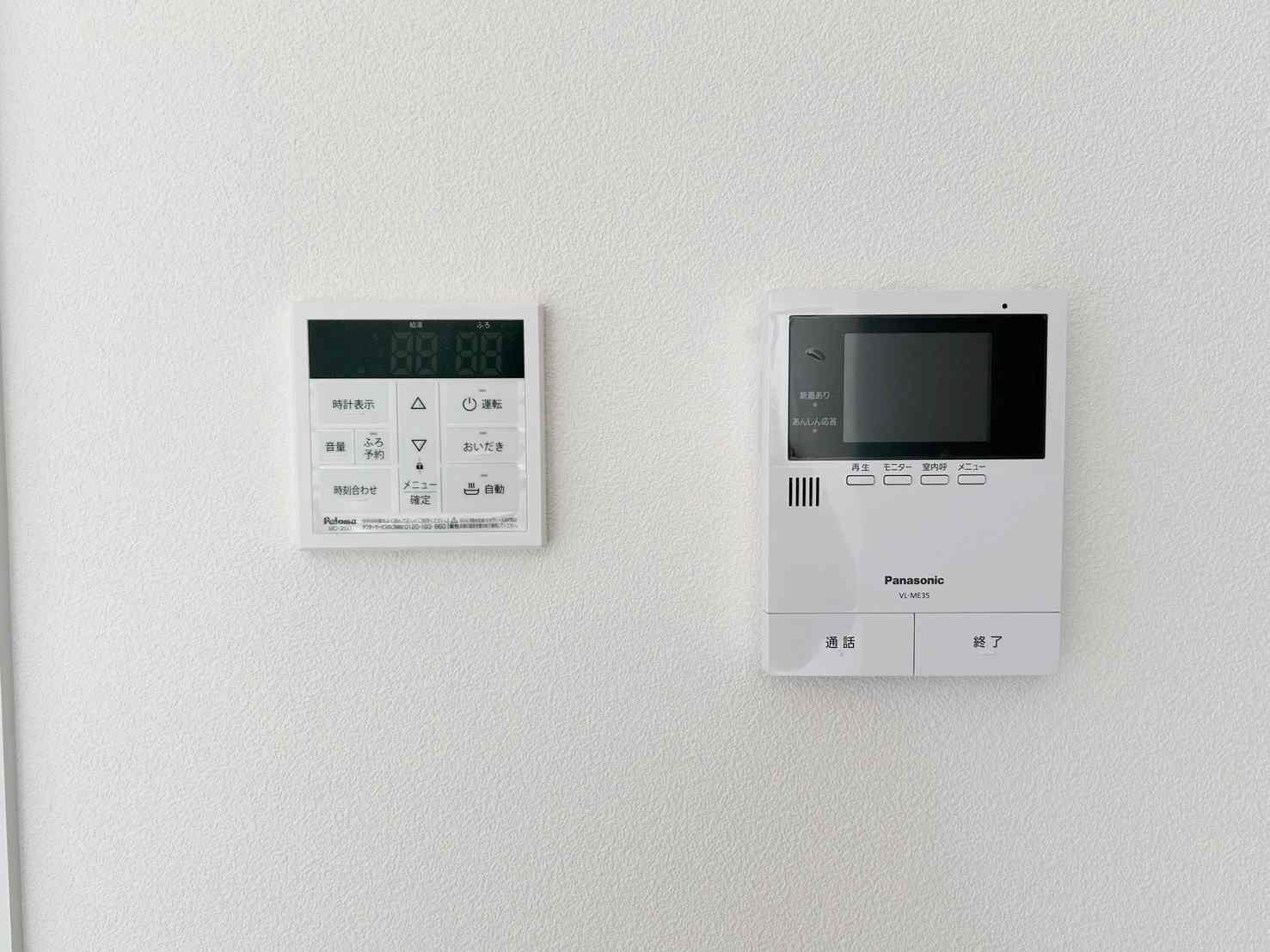 長野市箱清水３丁目　中古戸建