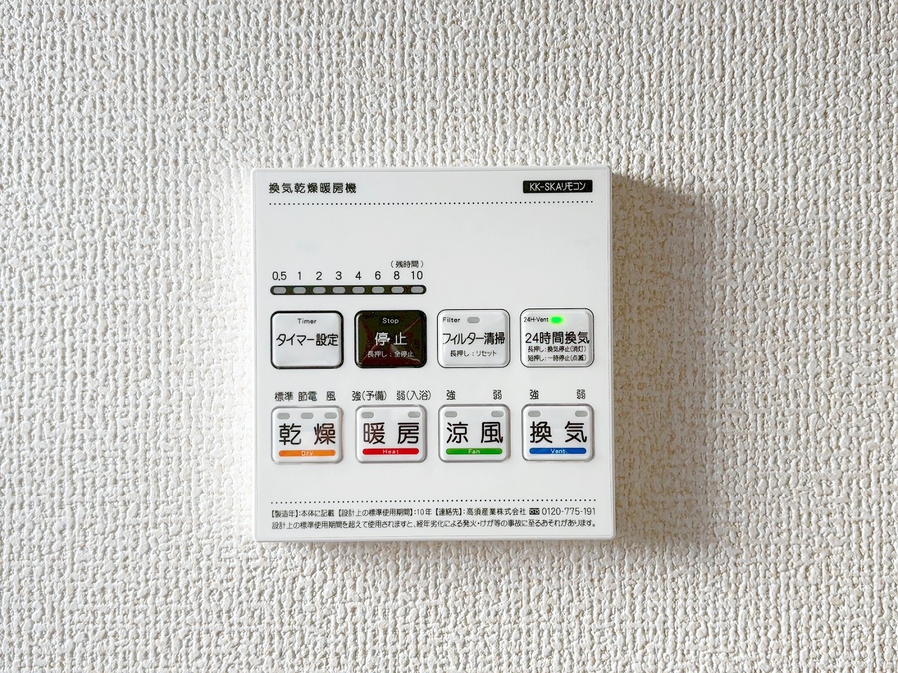 長野市大字稲葉　新築戸建