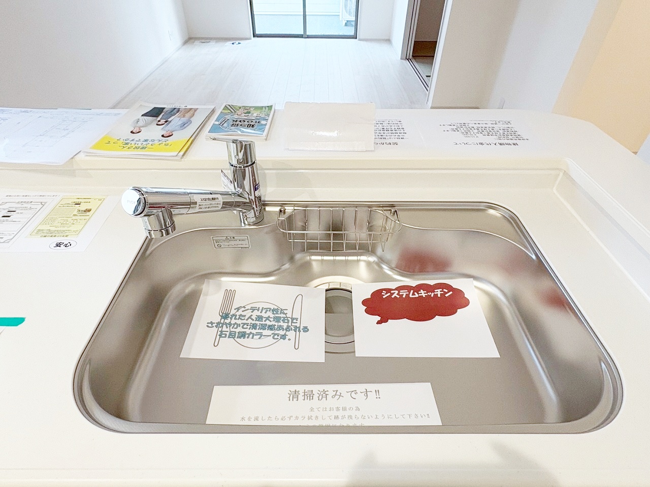 長野市大字稲葉　新築戸建