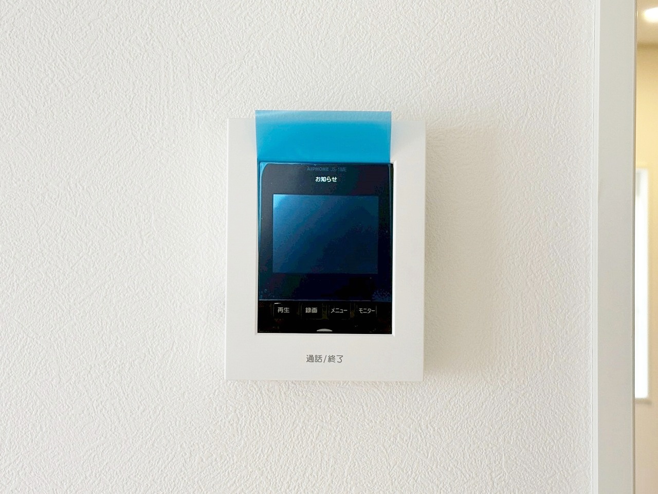 長野市丹波島２丁目　新築戸建