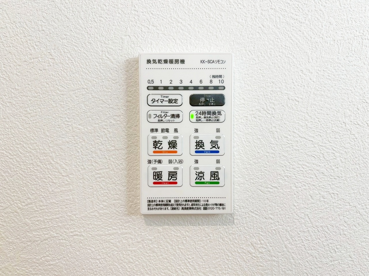 長野市丹波島２丁目　新築戸建