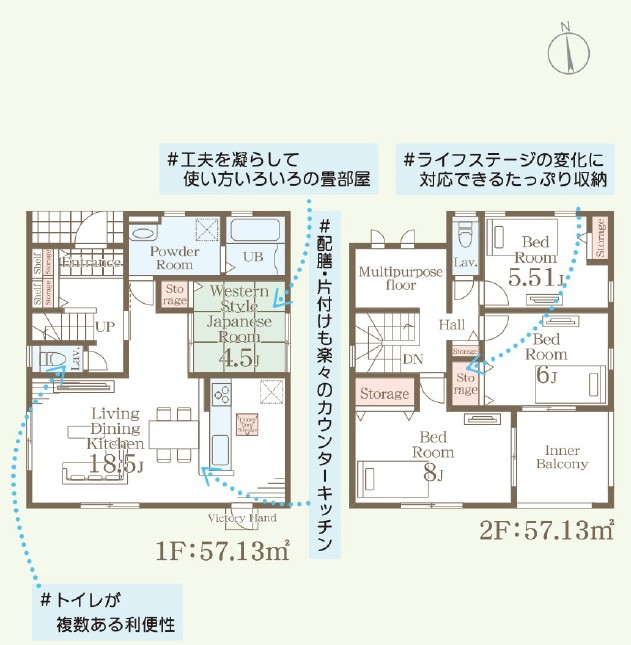 長野市大字北尾張部　新築戸建