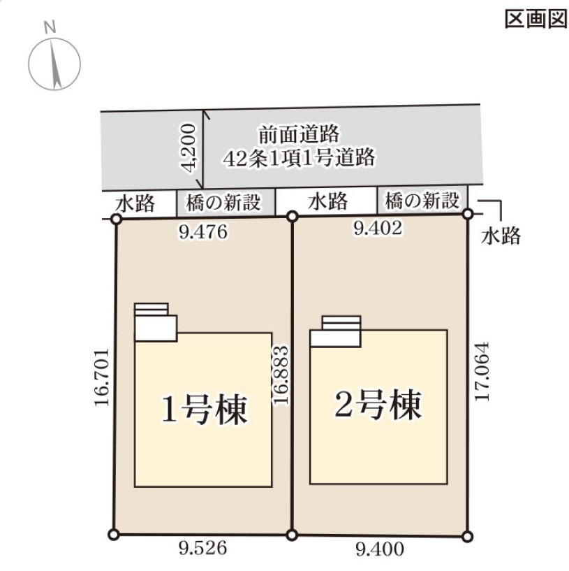 長野市大字北尾張部　新築戸建