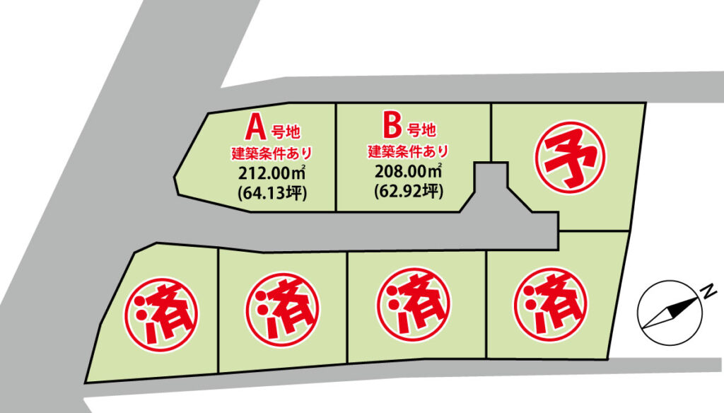 佐久市岩村田　7区画分譲　