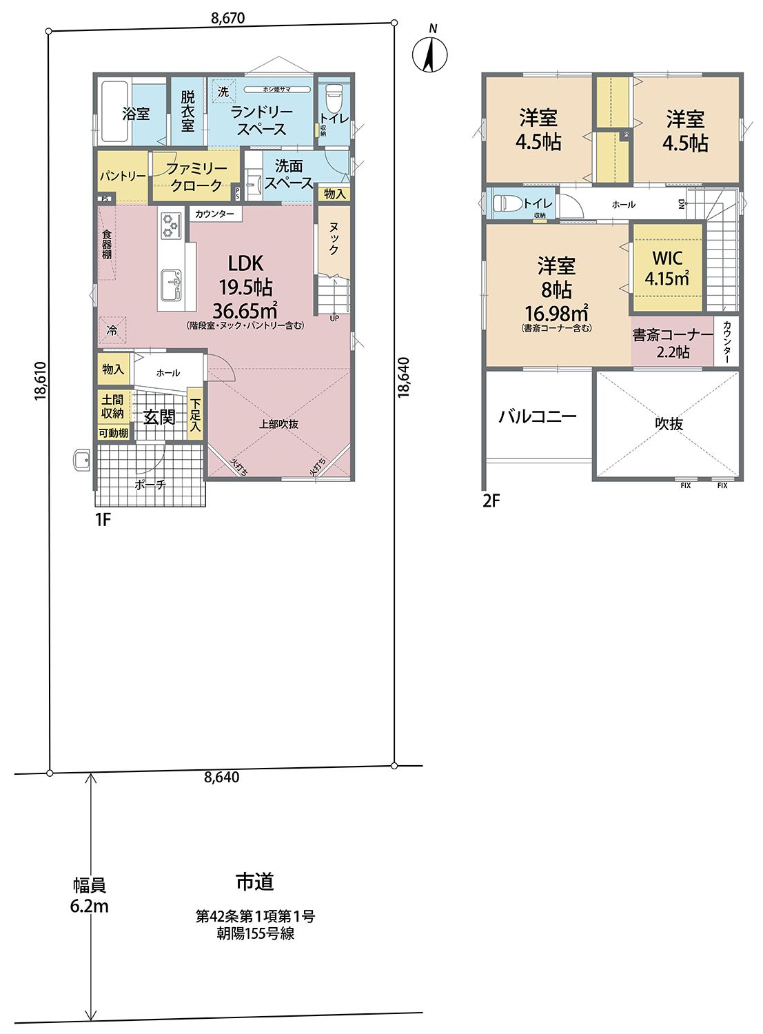 長野市大字東和田　新築戸建