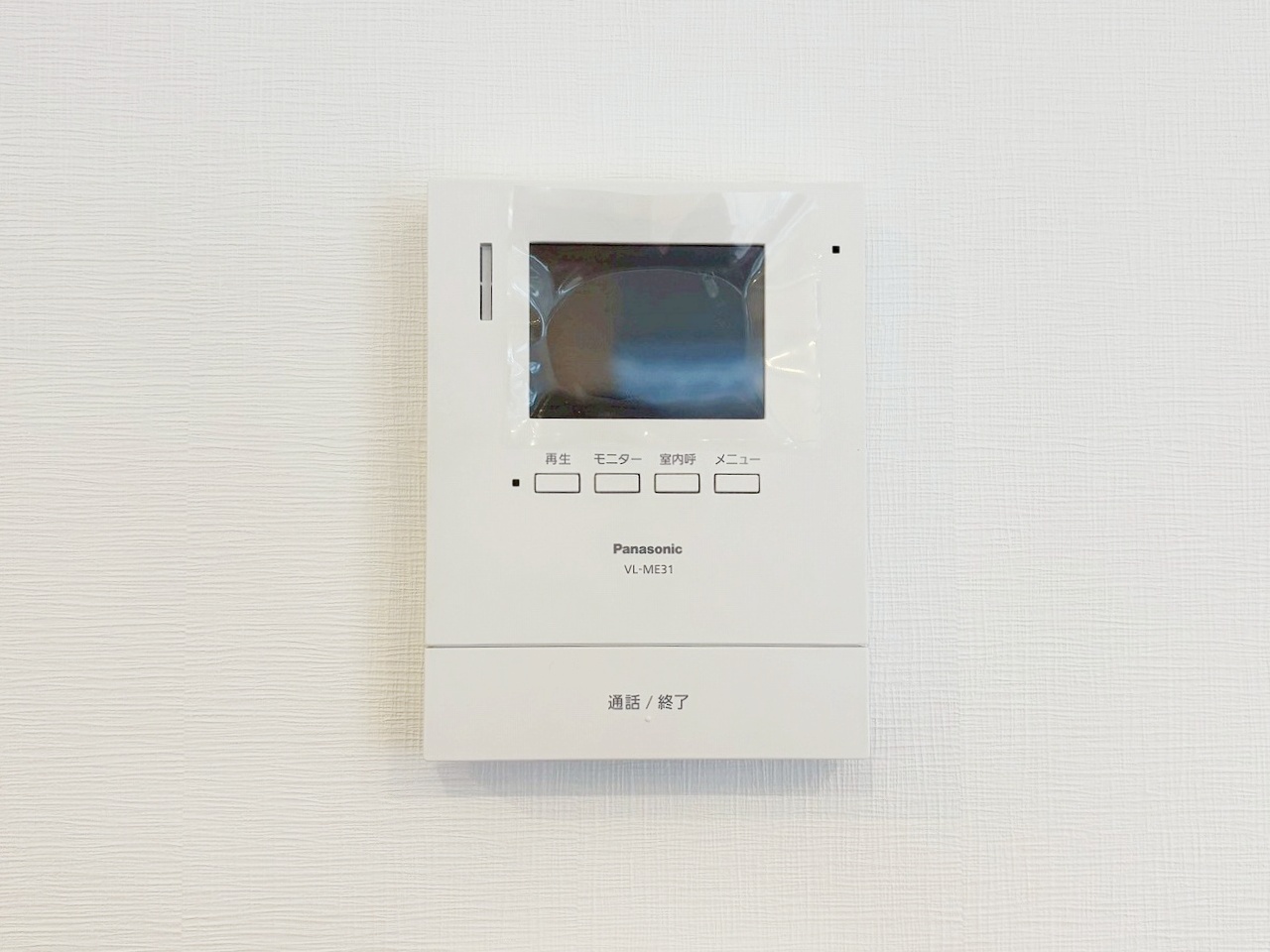 長野市中御所5丁目　中古戸建