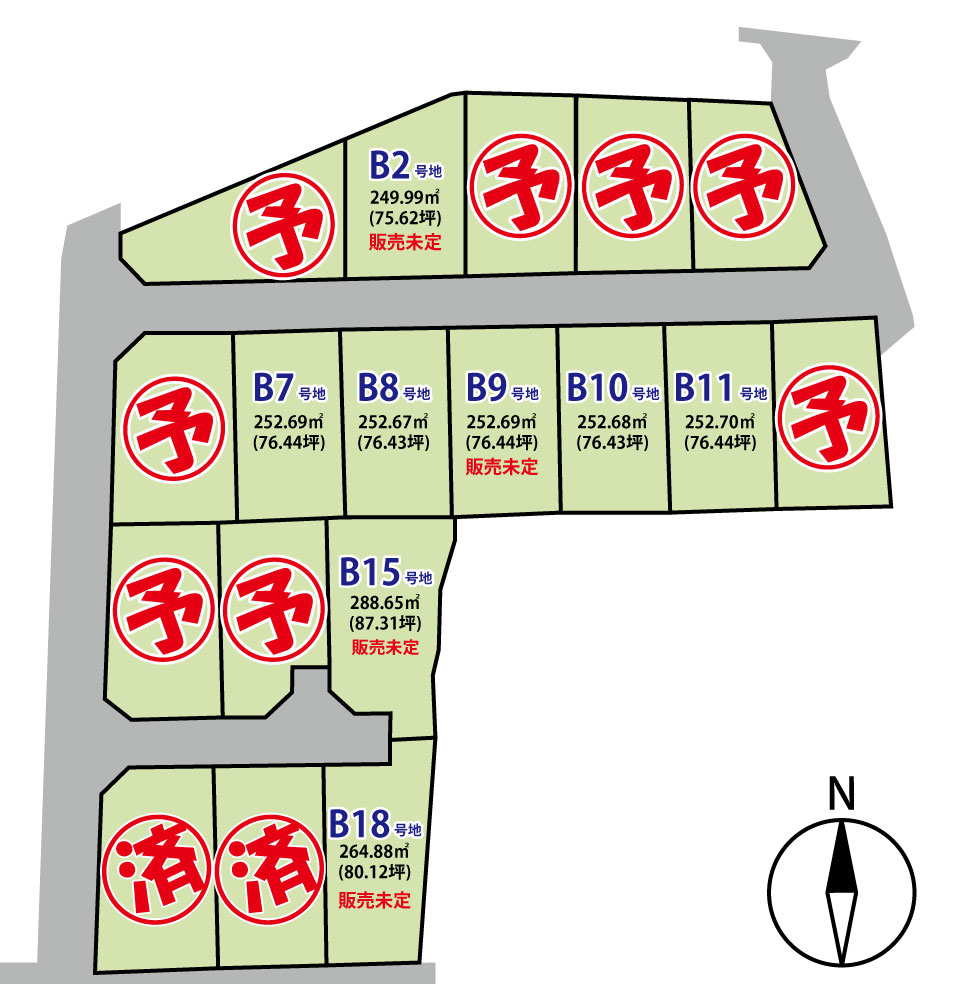 佐久市塚原　18区画分譲地