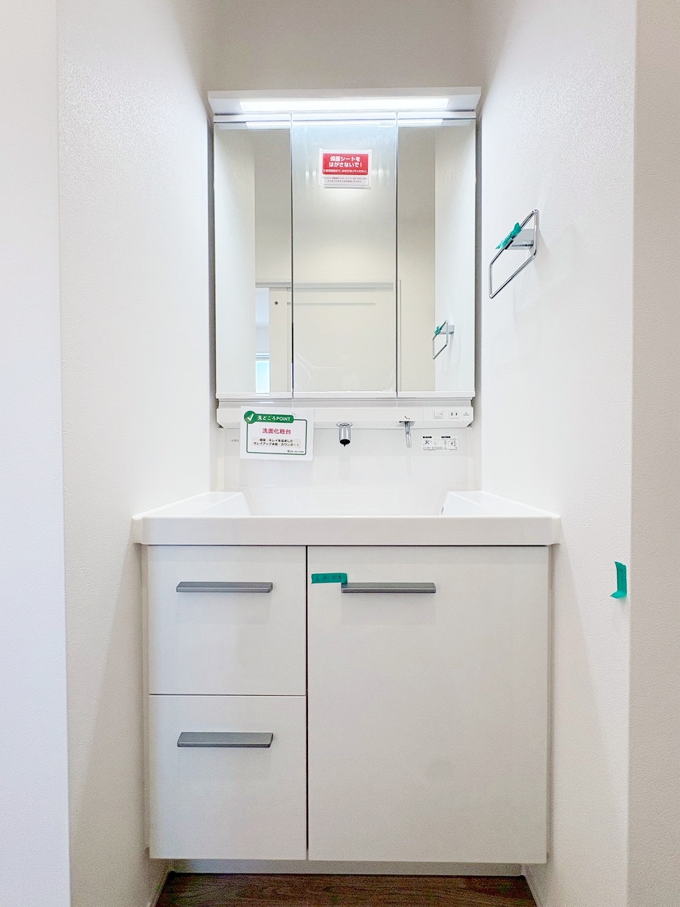 長野市大字上駒沢　新築戸建