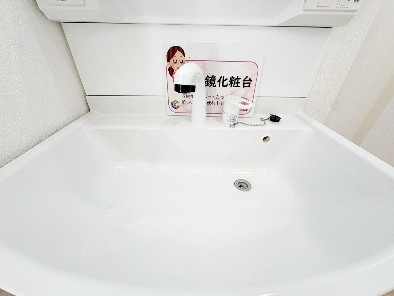 長野市稲里町中央1丁目 新築戸建