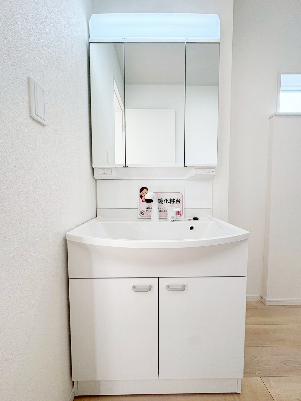 長野市稲里町中央1丁目 新築戸建