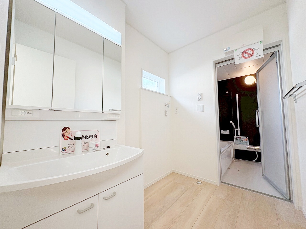 長野市稲里町中央1丁目 新築戸建